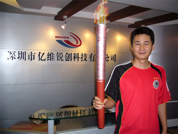 永利(304am-中国官方)登录入口-欢迎您员工零距离感受奥运