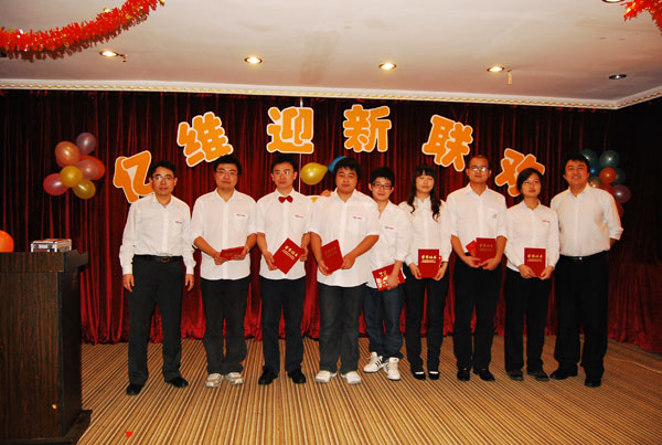 永利(304am-中国官方)登录入口-欢迎您成功举办2010年迎新年会