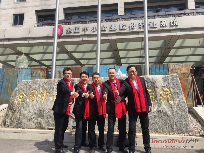 热烈祝贺永利(304am-中国官方)登录入口-欢迎您锐创科技股份有限公司成功挂牌上市